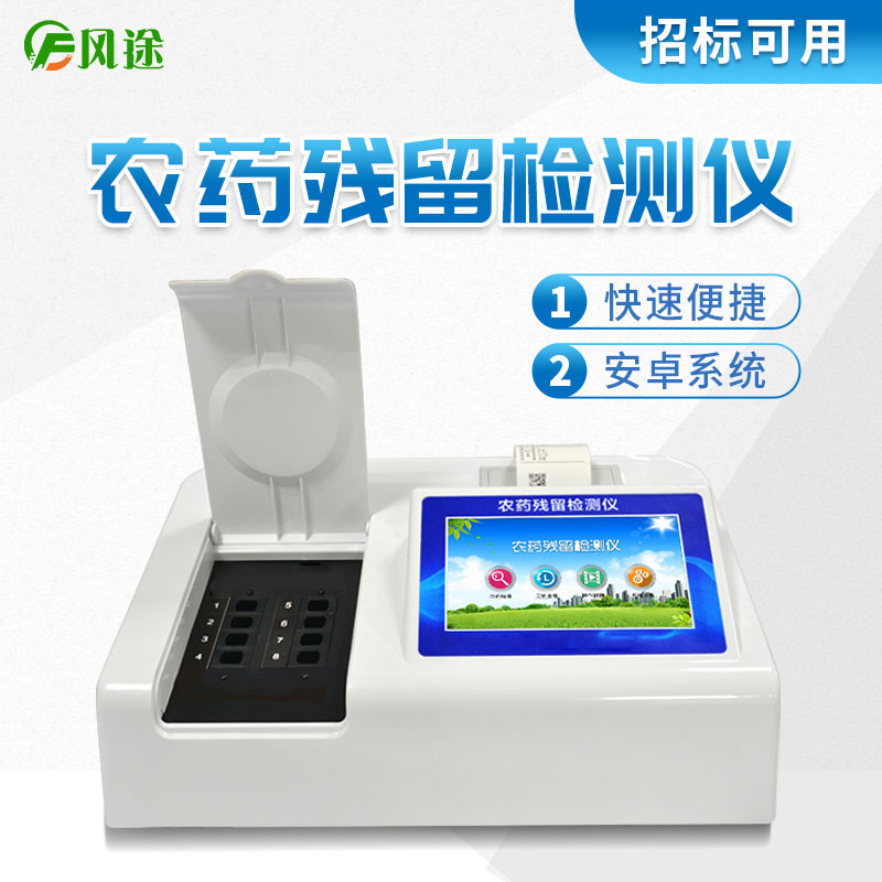 自動氣象站在高校農(nóng)業(yè)種植研究基地的應用