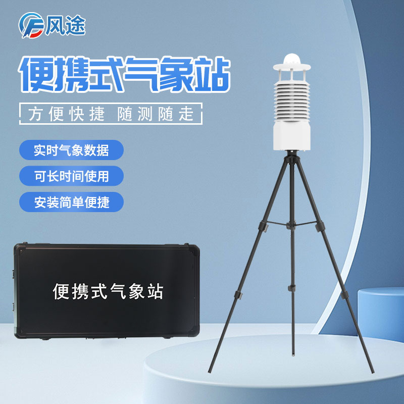 檔案館溫濕度環(huán)境監(jiān)測儀 檔案館溫濕度環(huán)境監(jiān)測儀