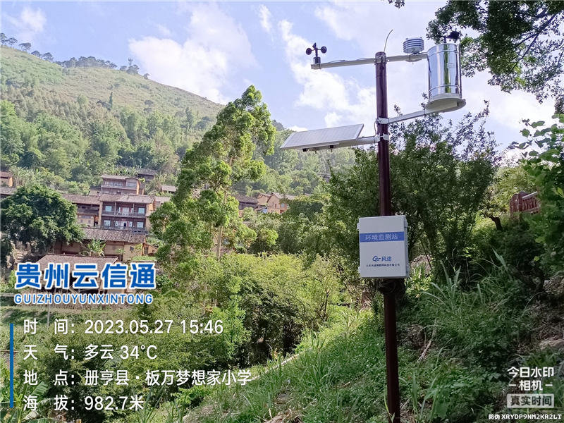 農(nóng)業(yè)氣象站 (6).jpg