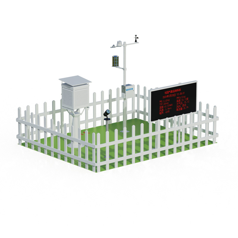 校園科普氣象站是什么